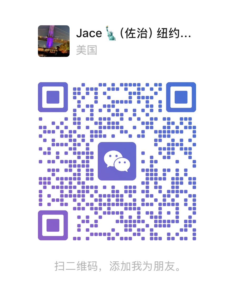 WeChat QR code to add our travel consultant